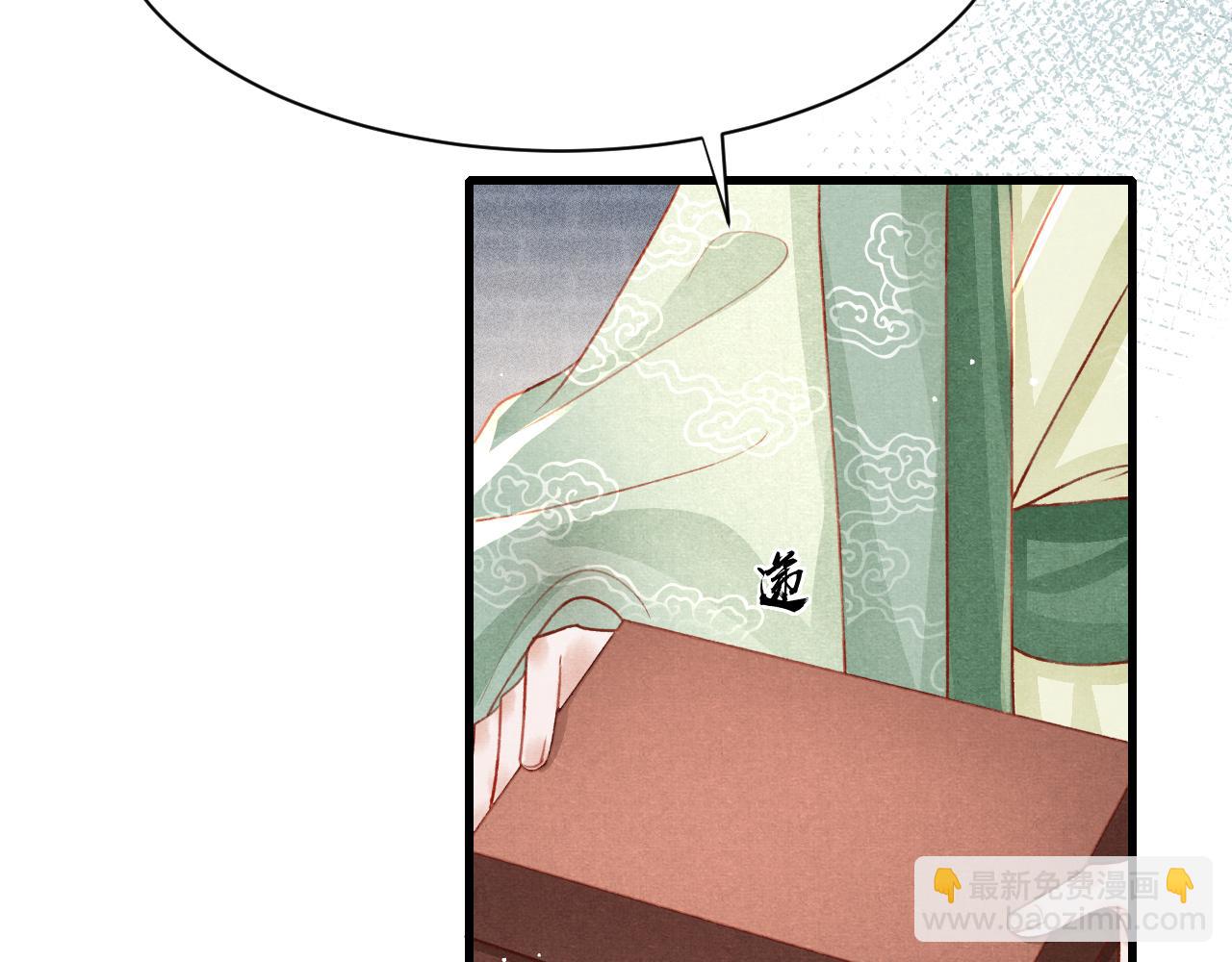 第76话 三头对案74
