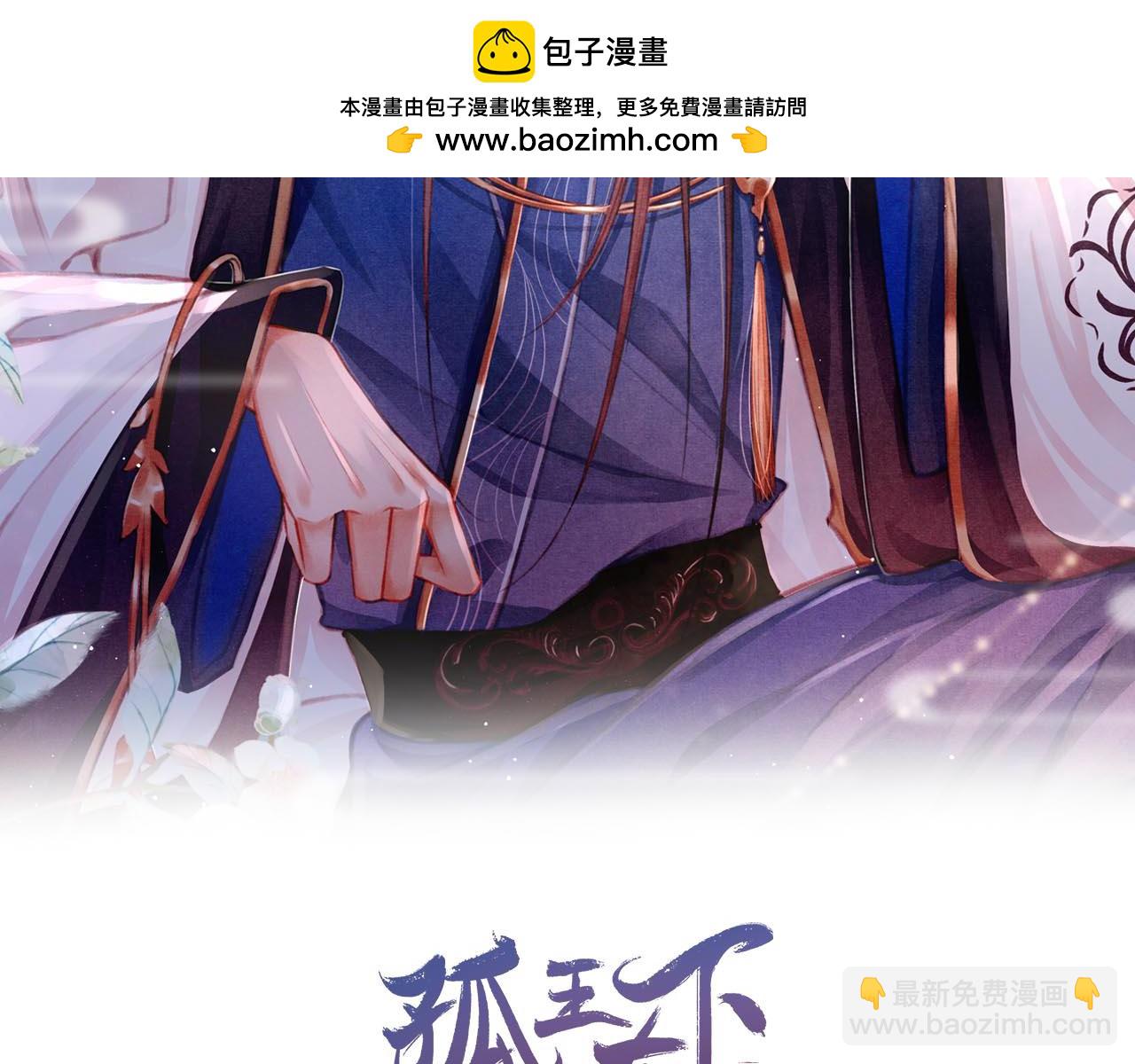 第78话 合力解危1