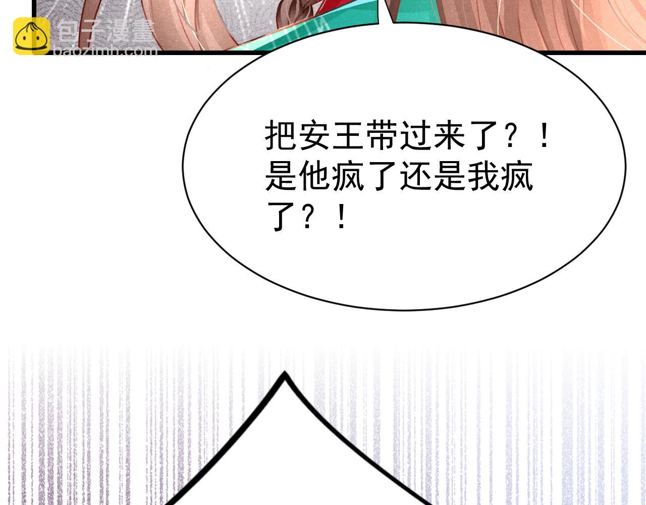 第78话 合力解危108