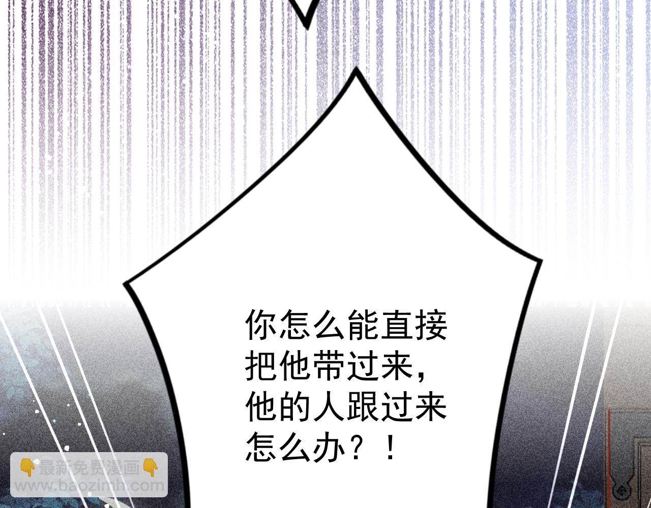 第78话 合力解危110