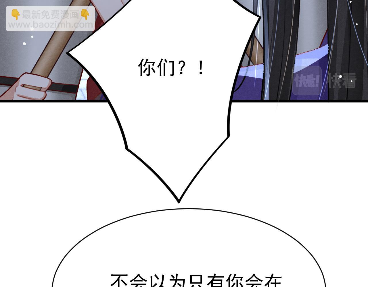 第78话 合力解危38