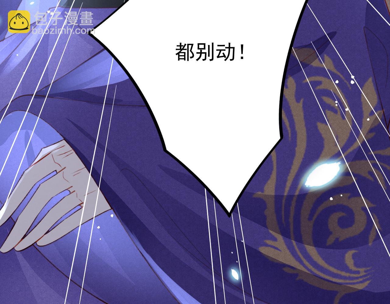 第78话 合力解危44