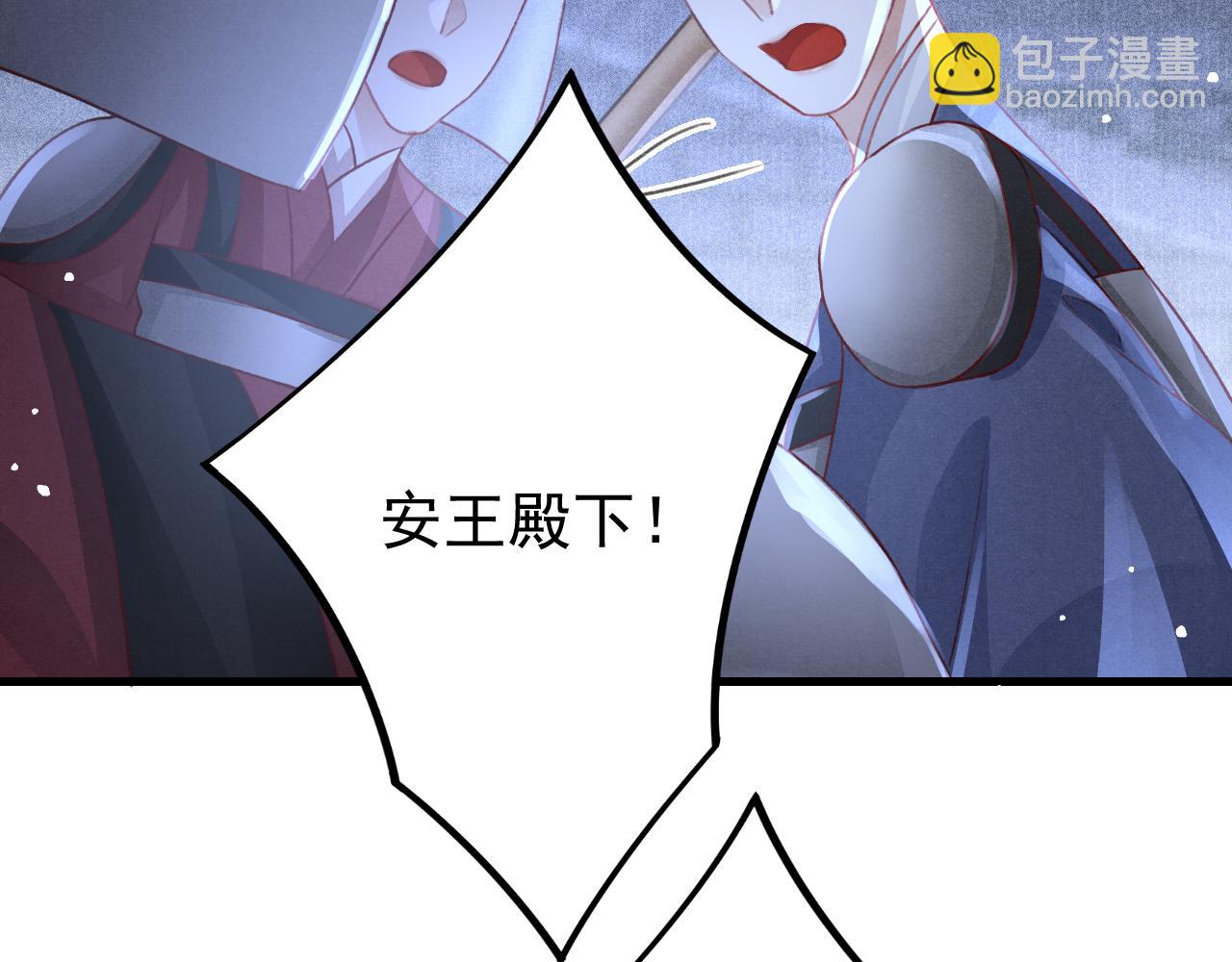 第78话 合力解危50