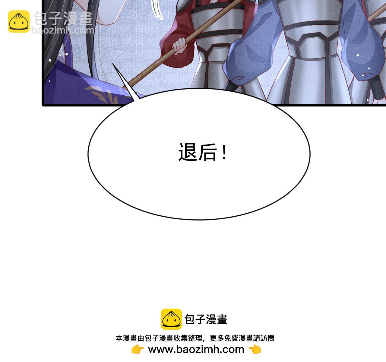 第78话 合力解危53