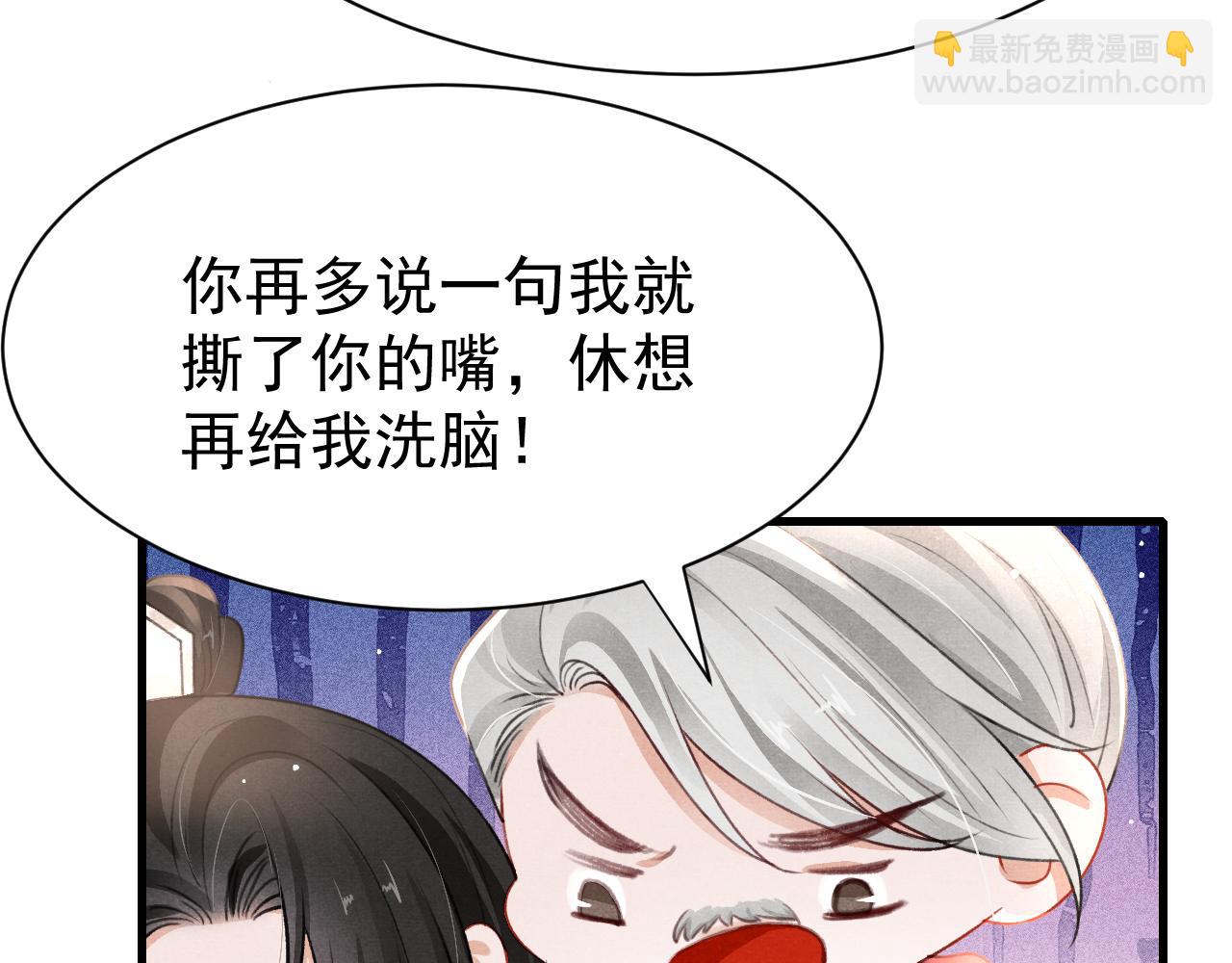 第78话 合力解危56
