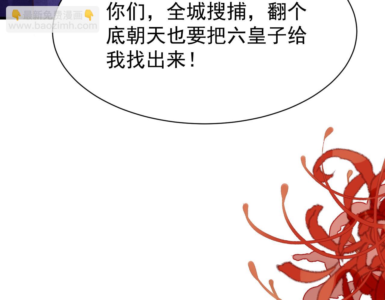 第78话 合力解危59