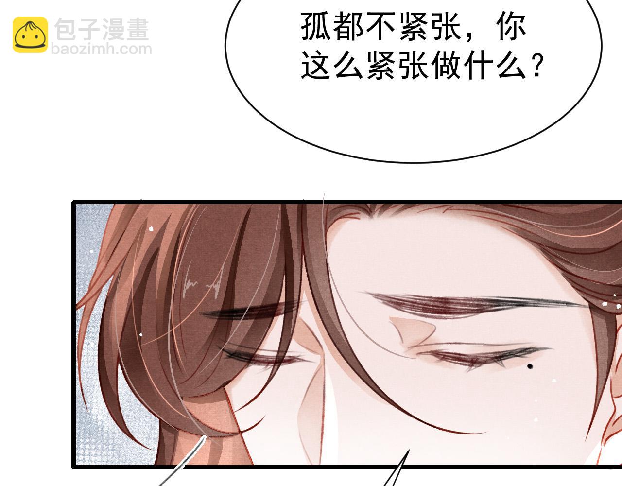 第78话 合力解危6