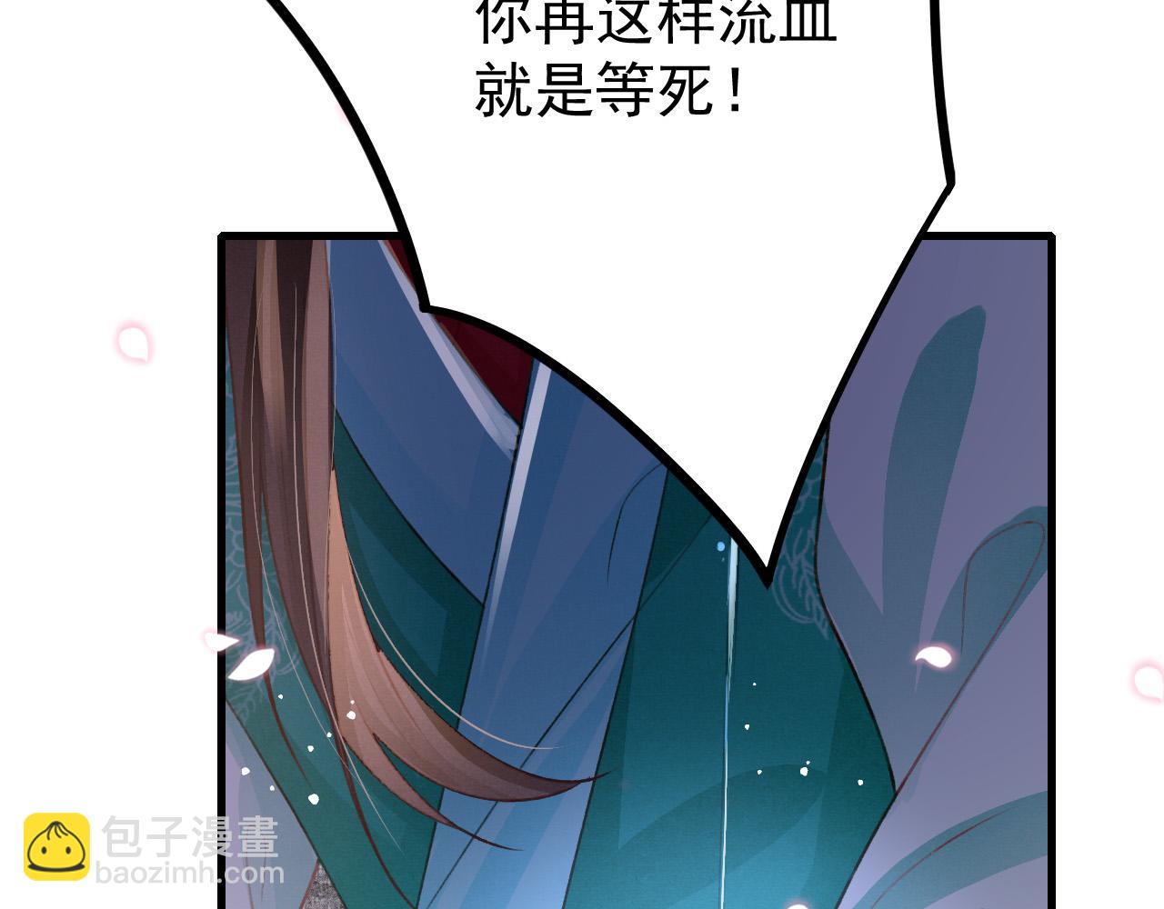 第78话 合力解危73