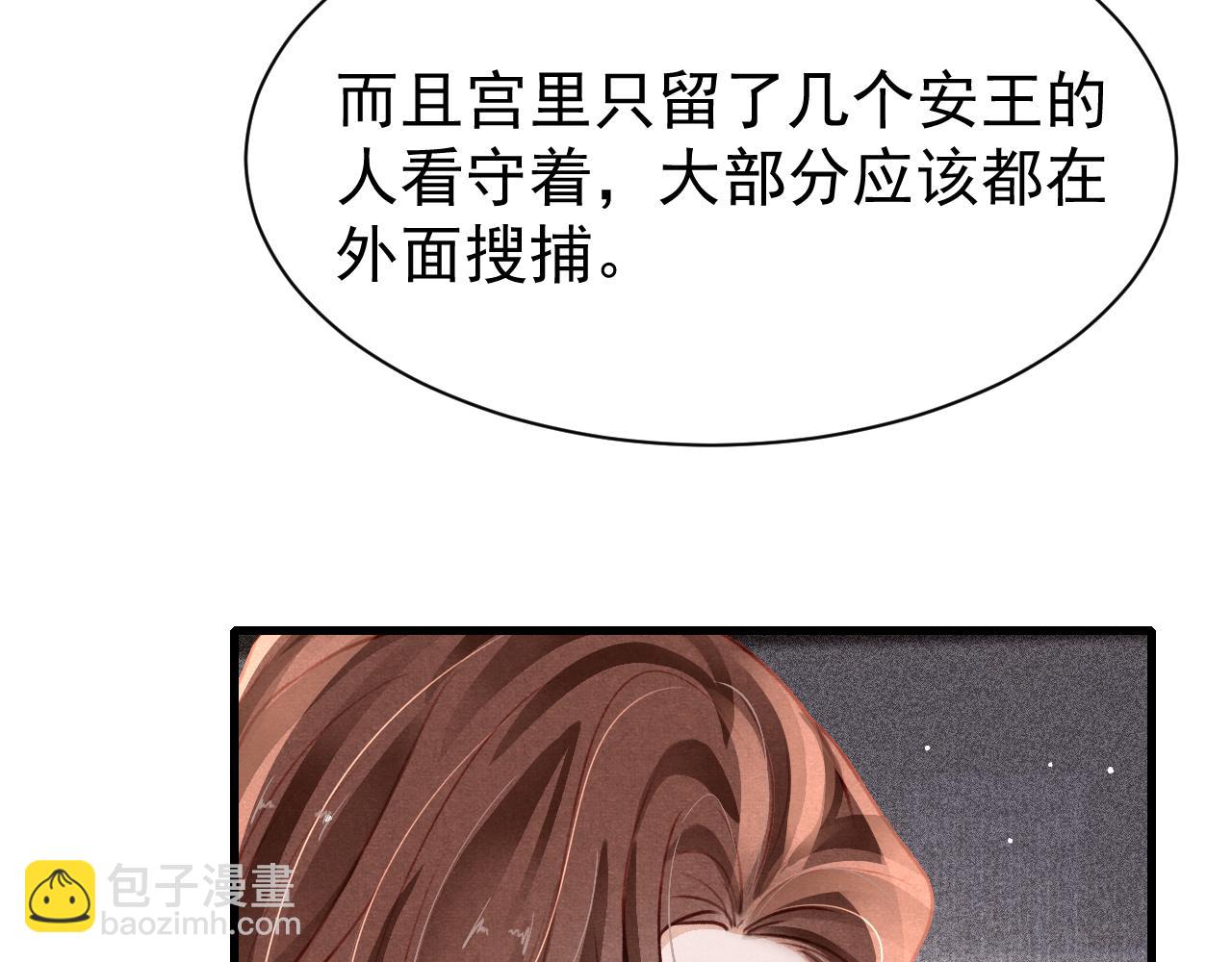 第78话 合力解危99