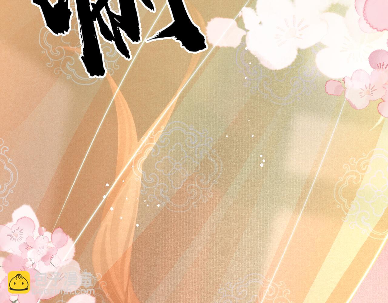 第79话  敢戏弄孤102