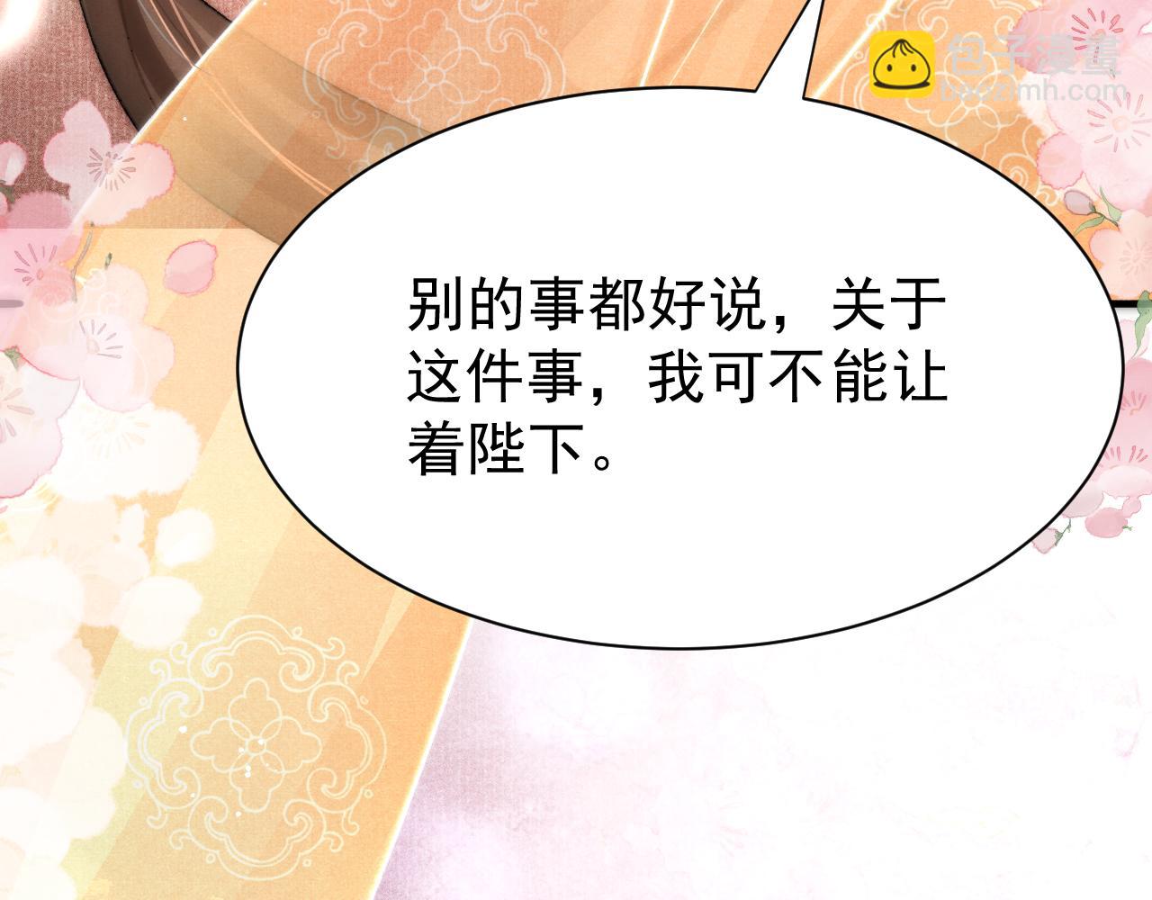 第79话  敢戏弄孤110