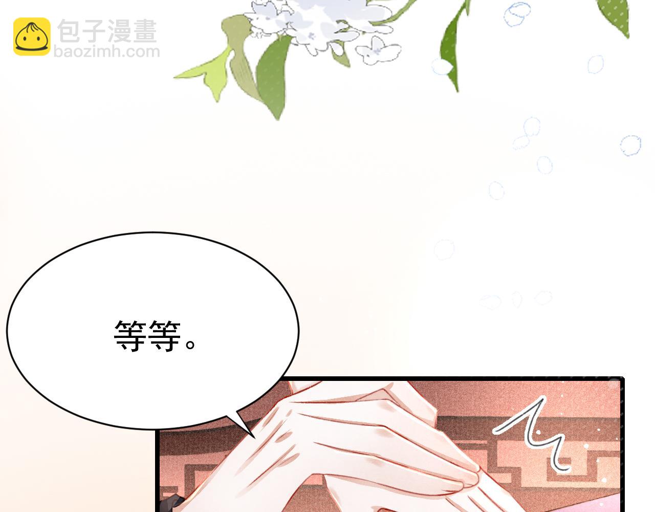 第79话  敢戏弄孤115