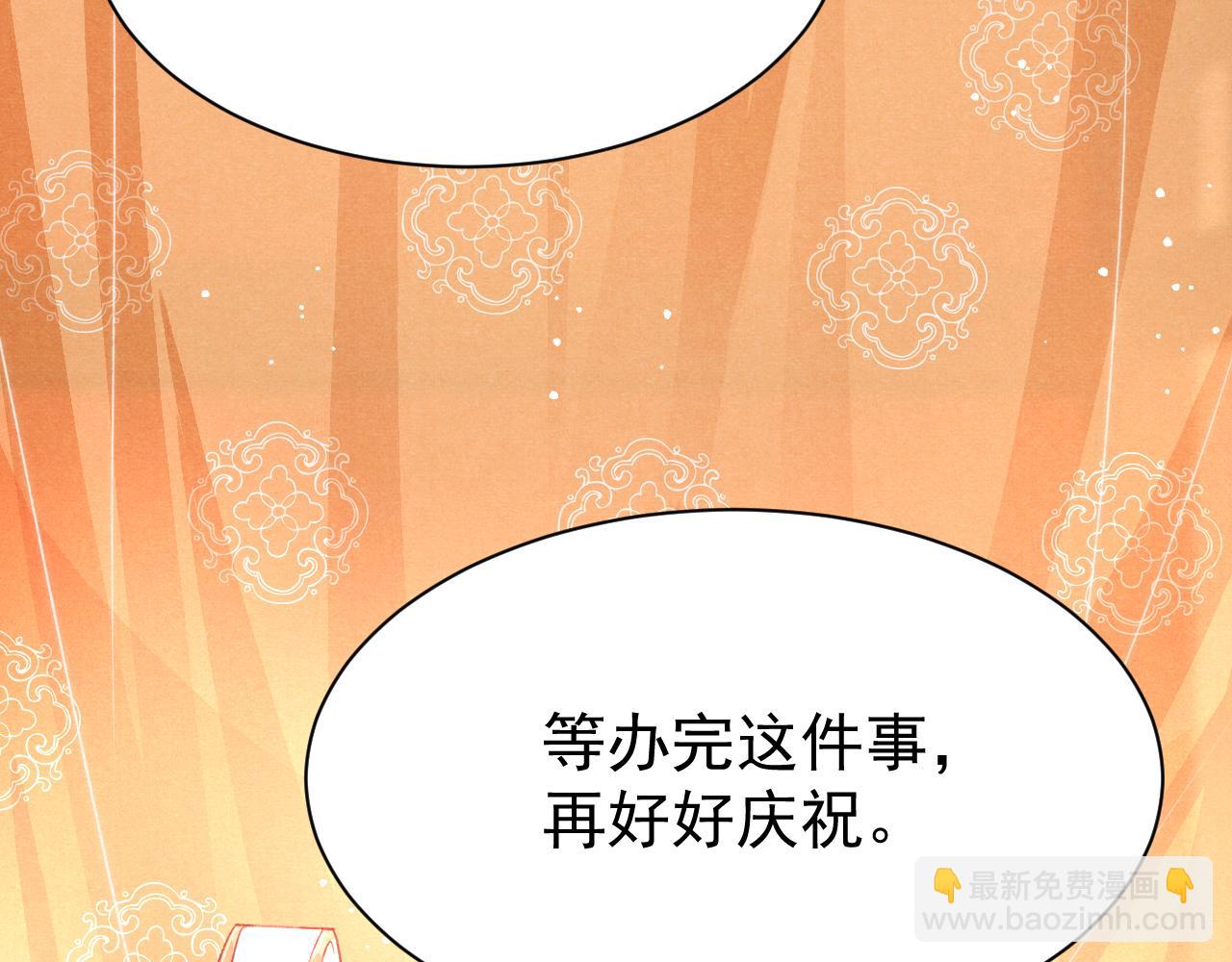 第79话  敢戏弄孤117