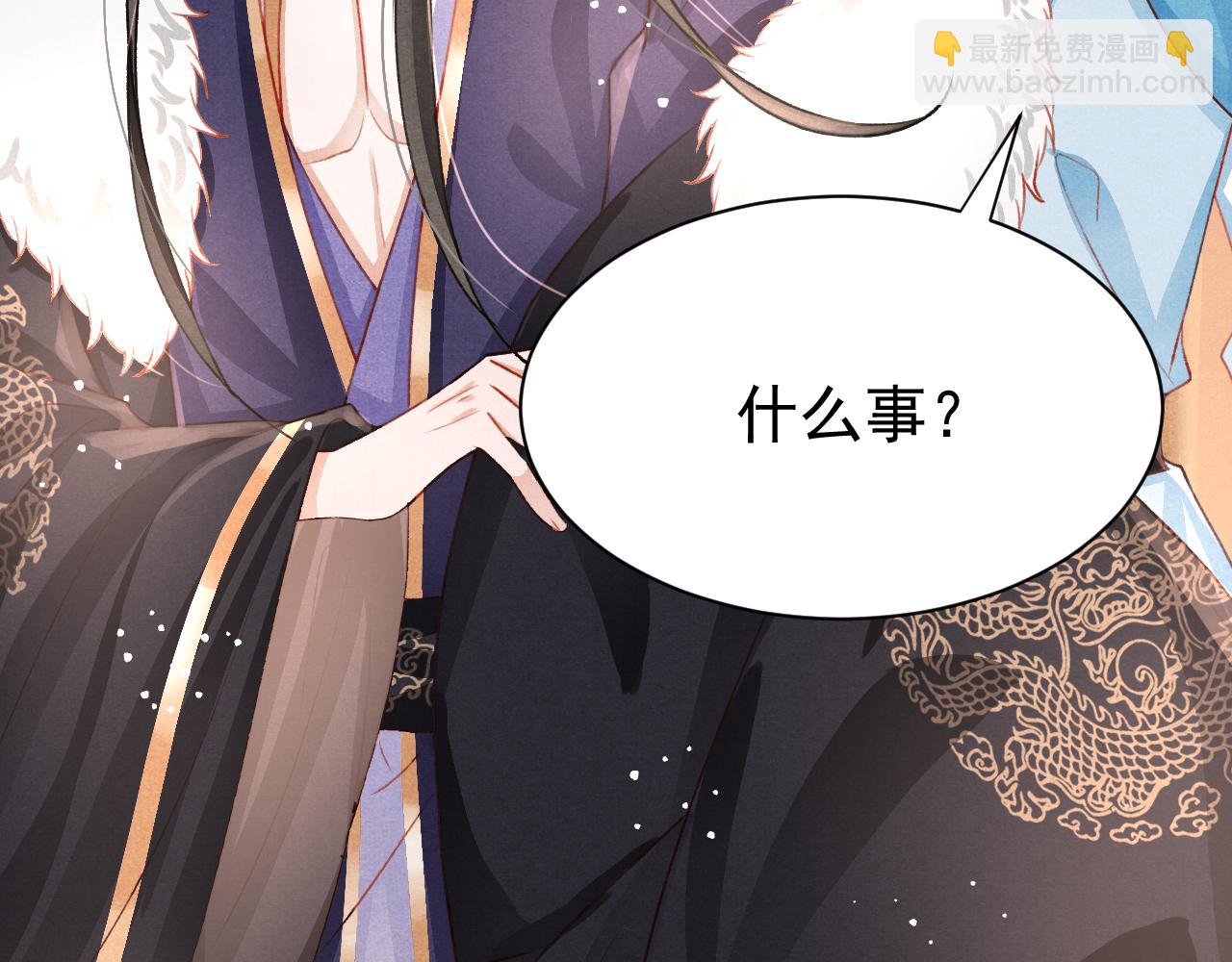 第79话  敢戏弄孤119