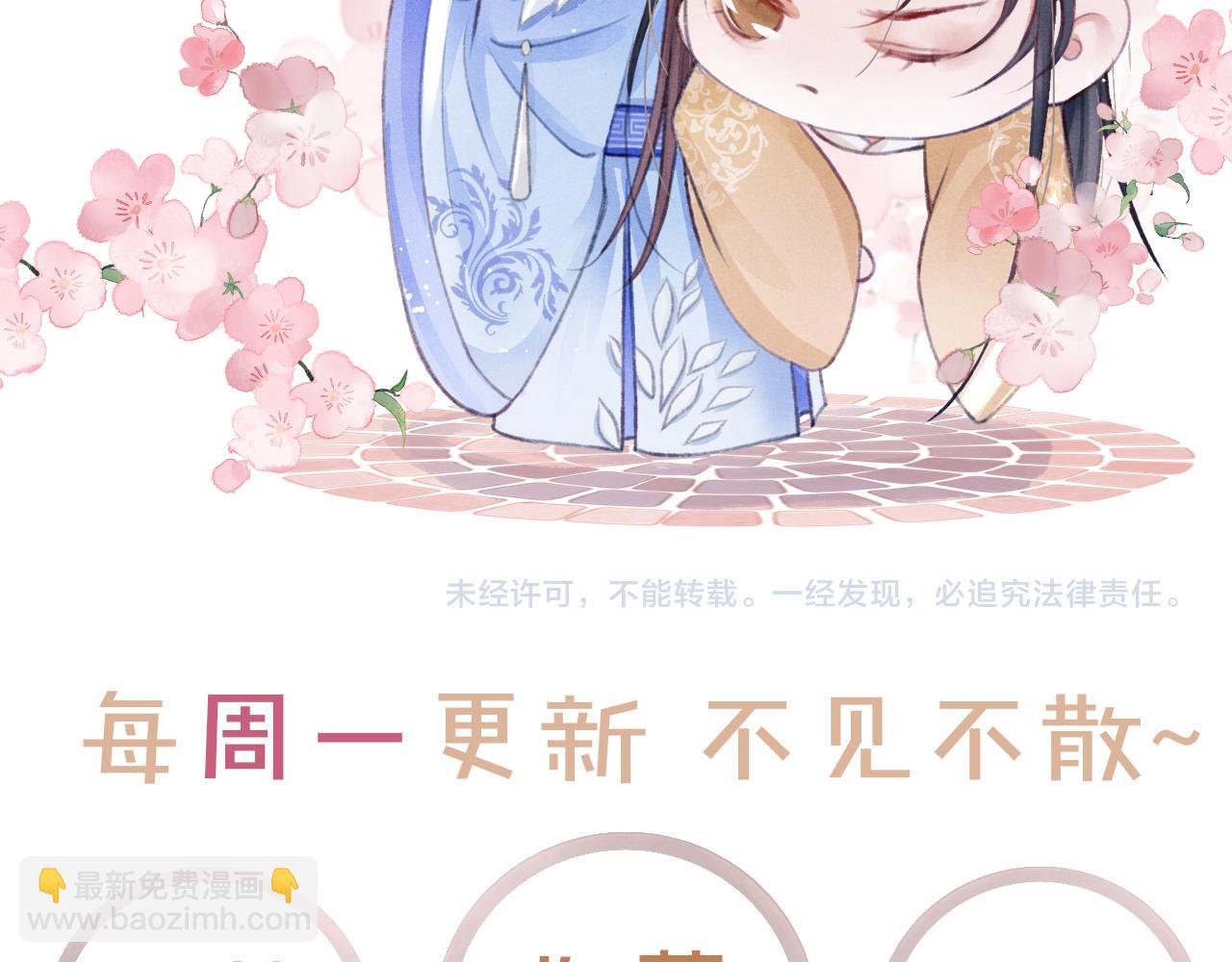 第79话  敢戏弄孤123
