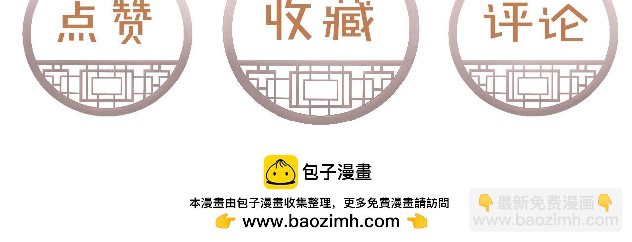 第79话  敢戏弄孤124