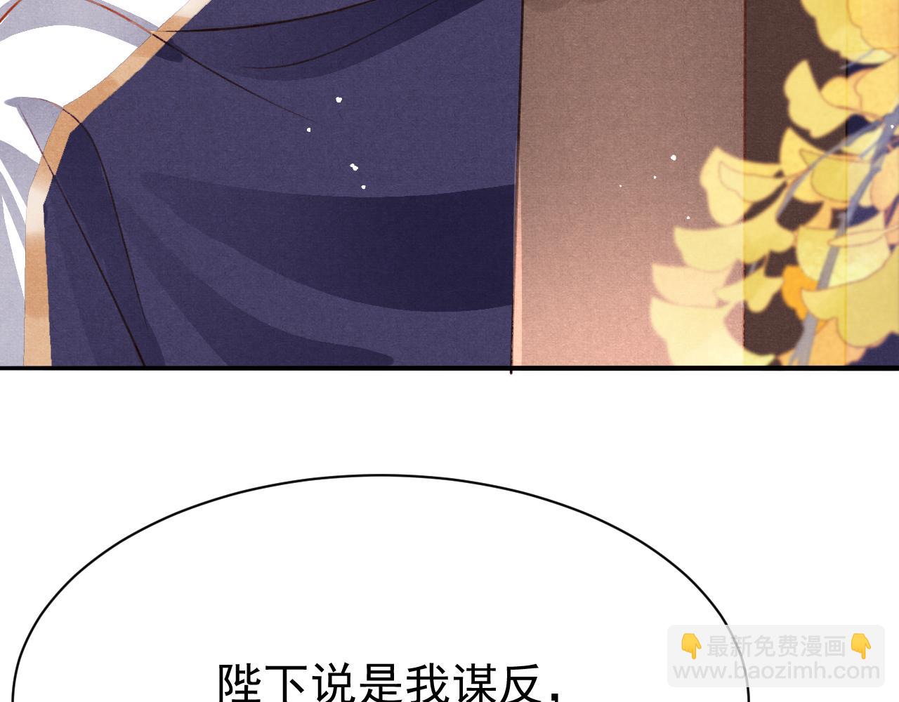 第79话  敢戏弄孤16