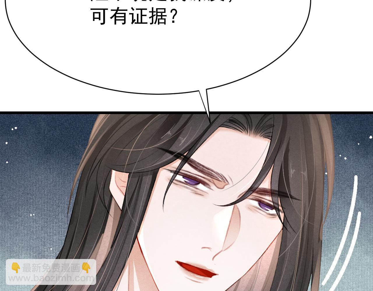 第79话  敢戏弄孤17