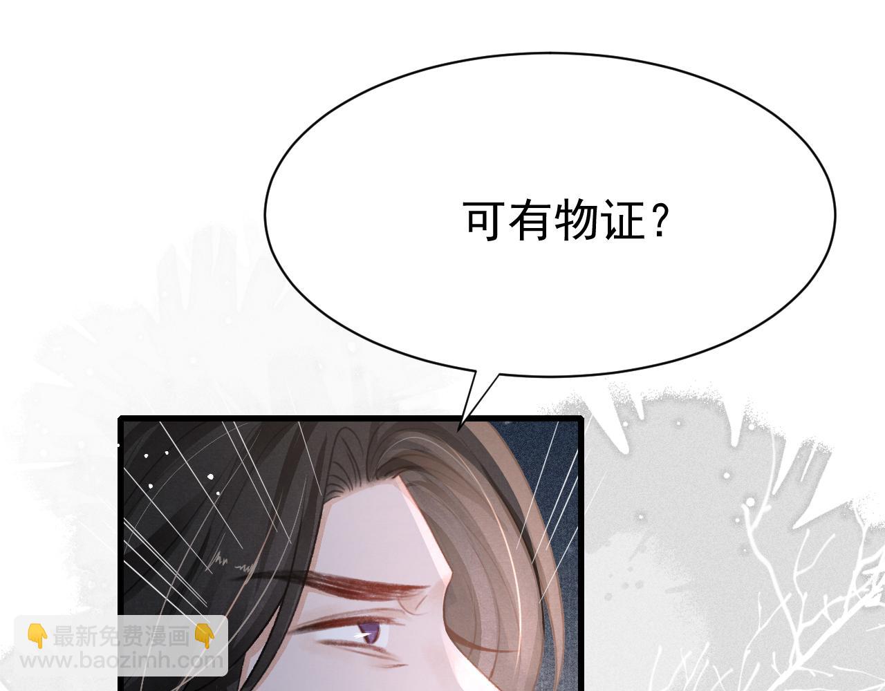 第79话  敢戏弄孤25