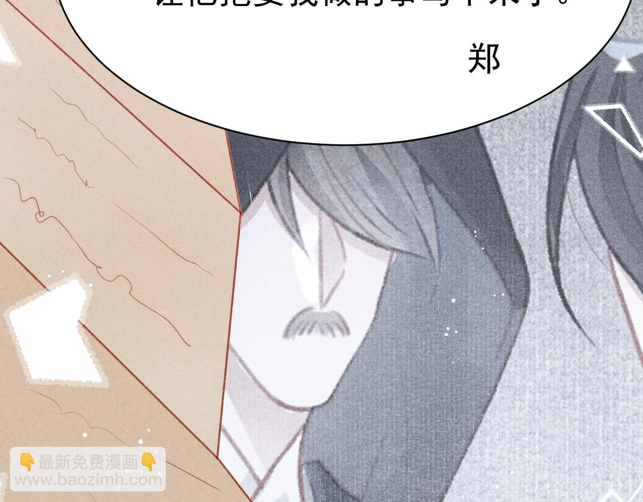 第79话  敢戏弄孤32