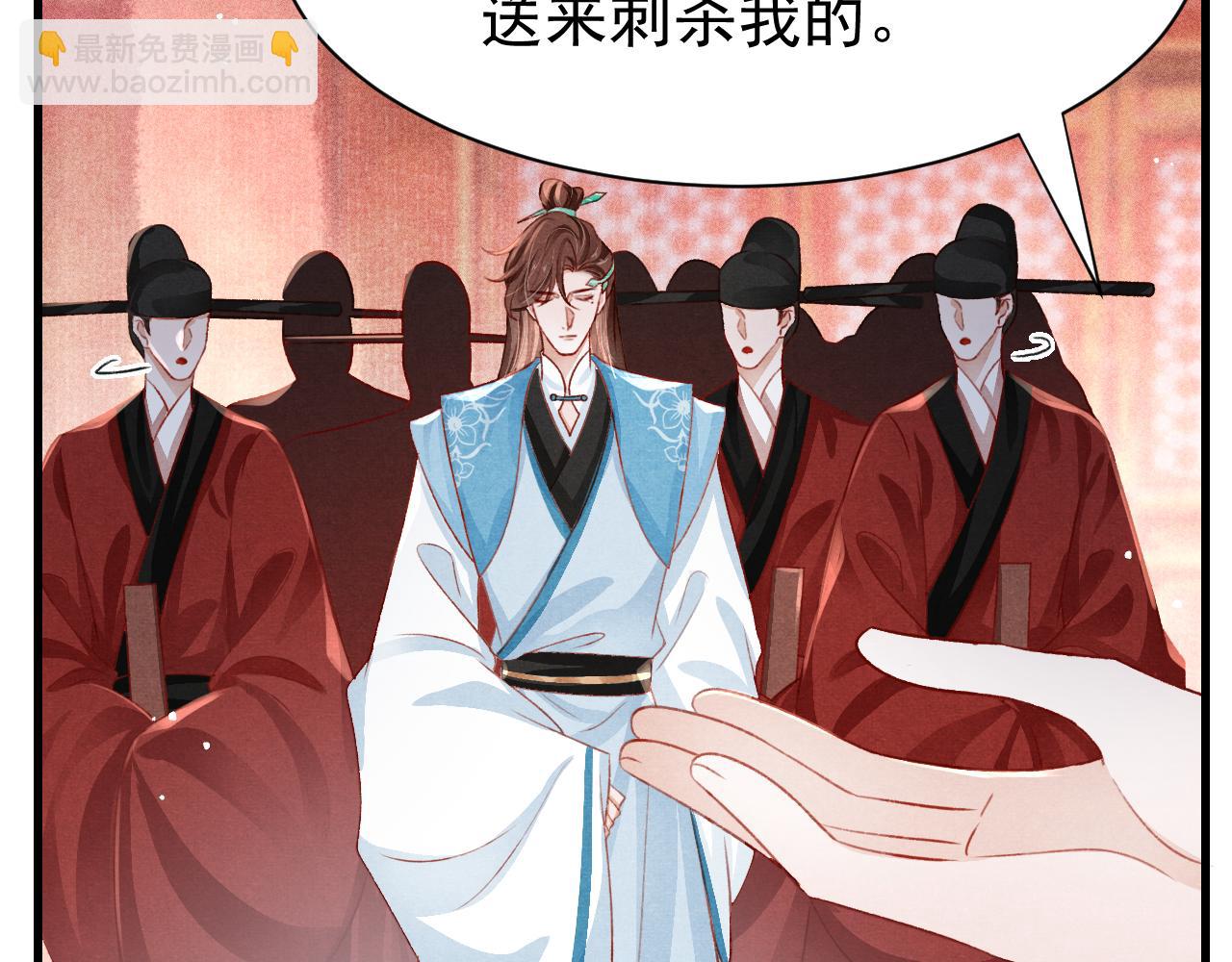 第79话  敢戏弄孤40
