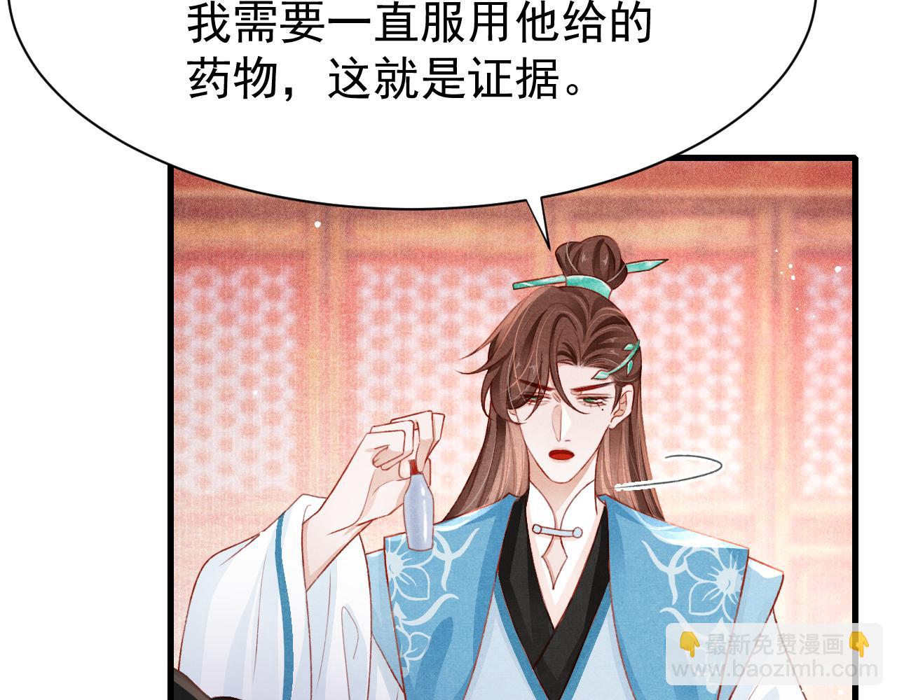 第79话  敢戏弄孤42