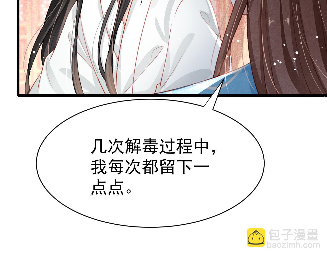 第79话  敢戏弄孤45