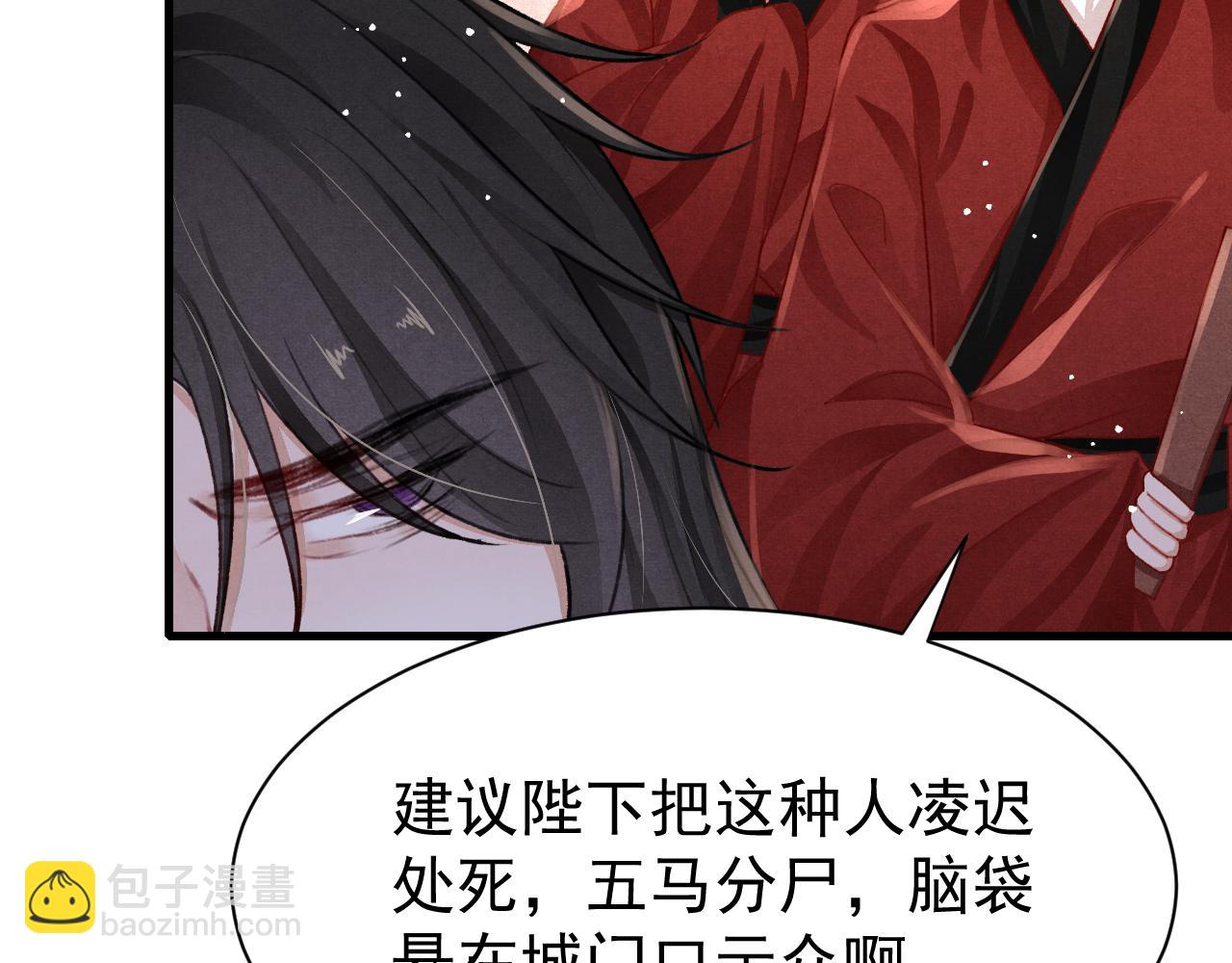 第79话  敢戏弄孤56
