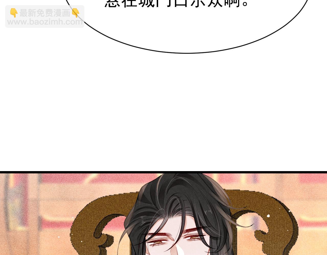 第79话  敢戏弄孤57