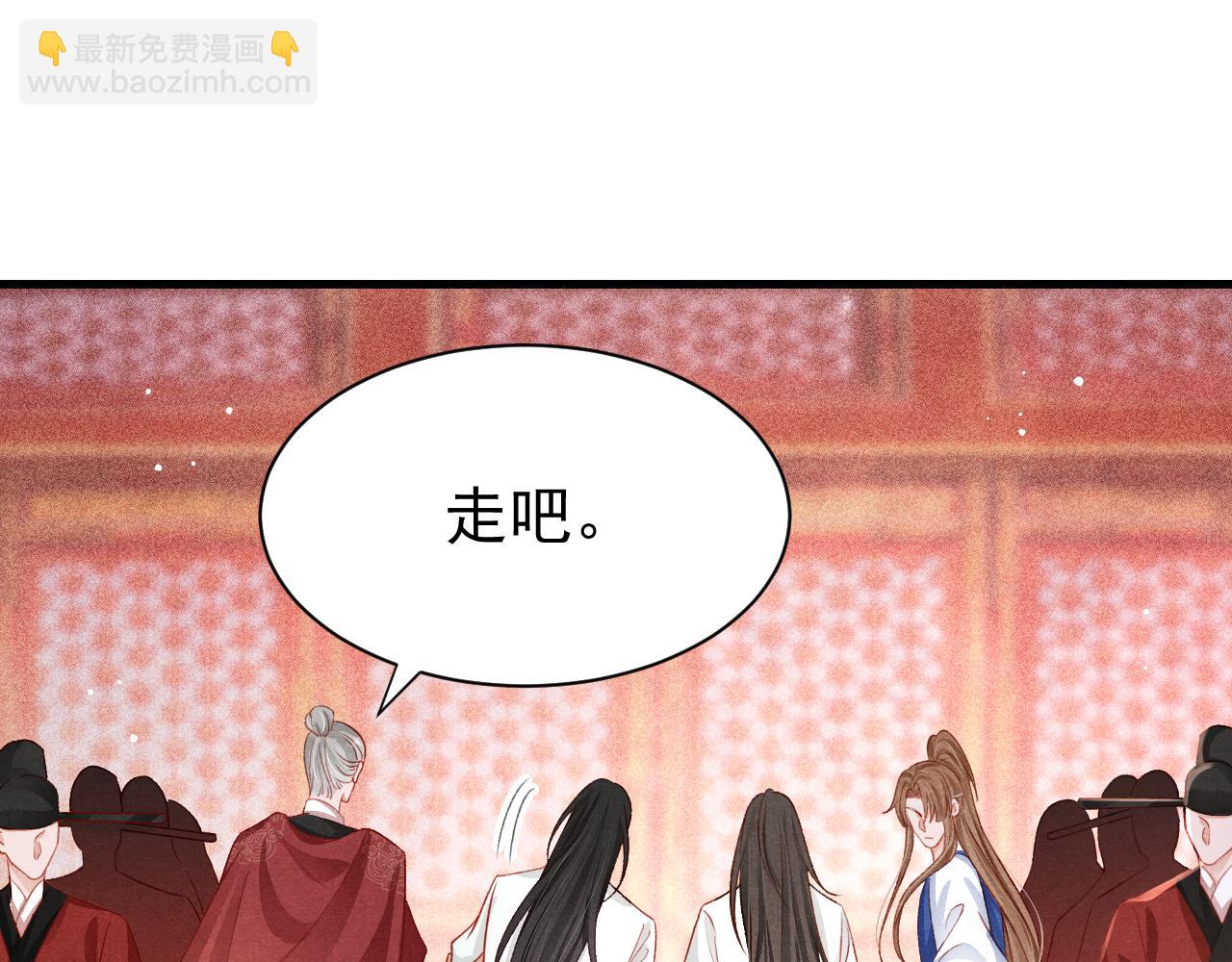 第79话  敢戏弄孤62