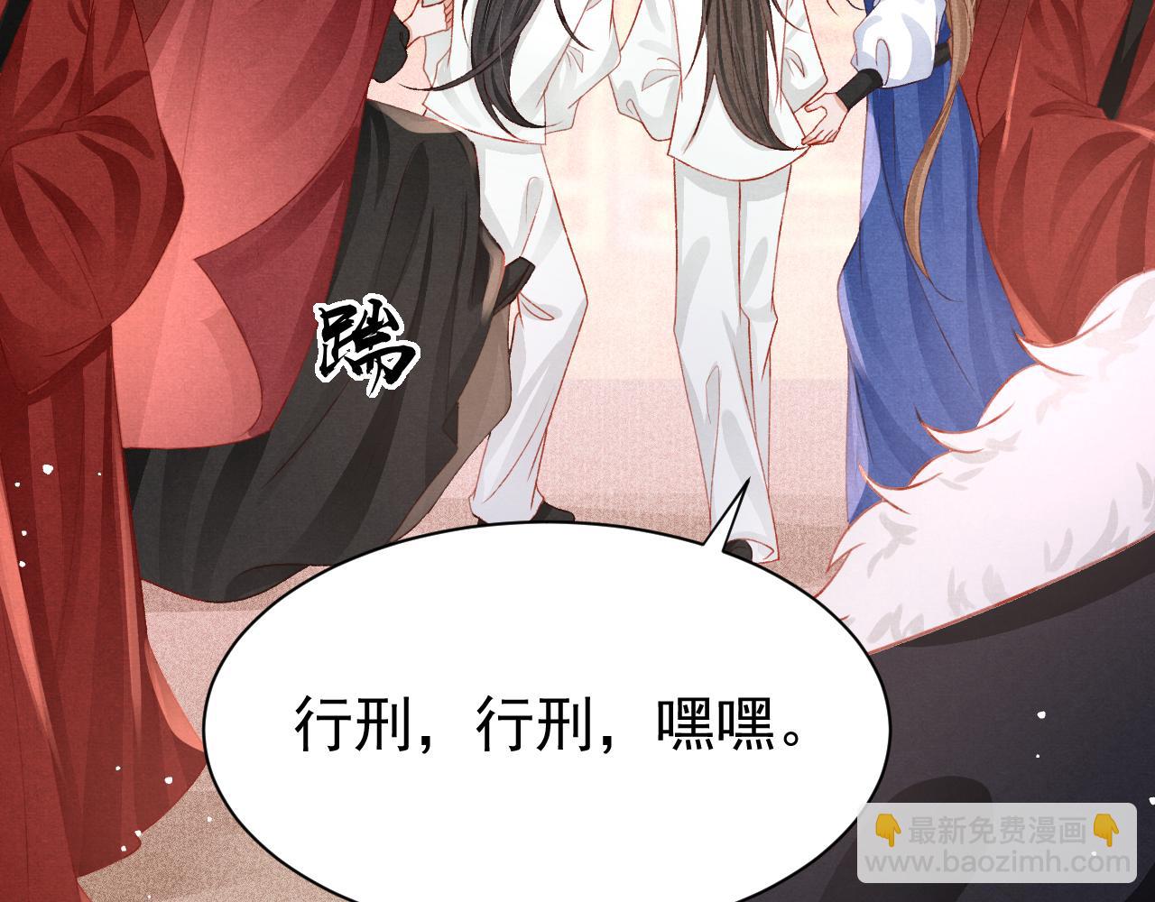 第79话  敢戏弄孤63