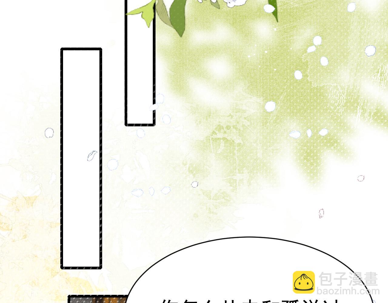 第79话  敢戏弄孤71