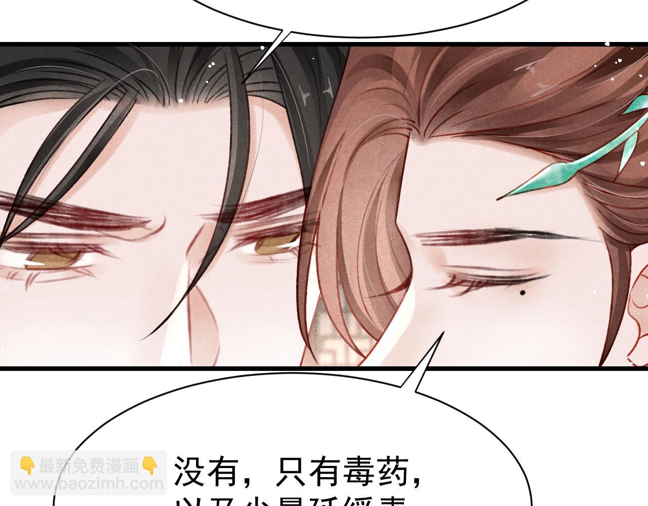 第79话  敢戏弄孤78