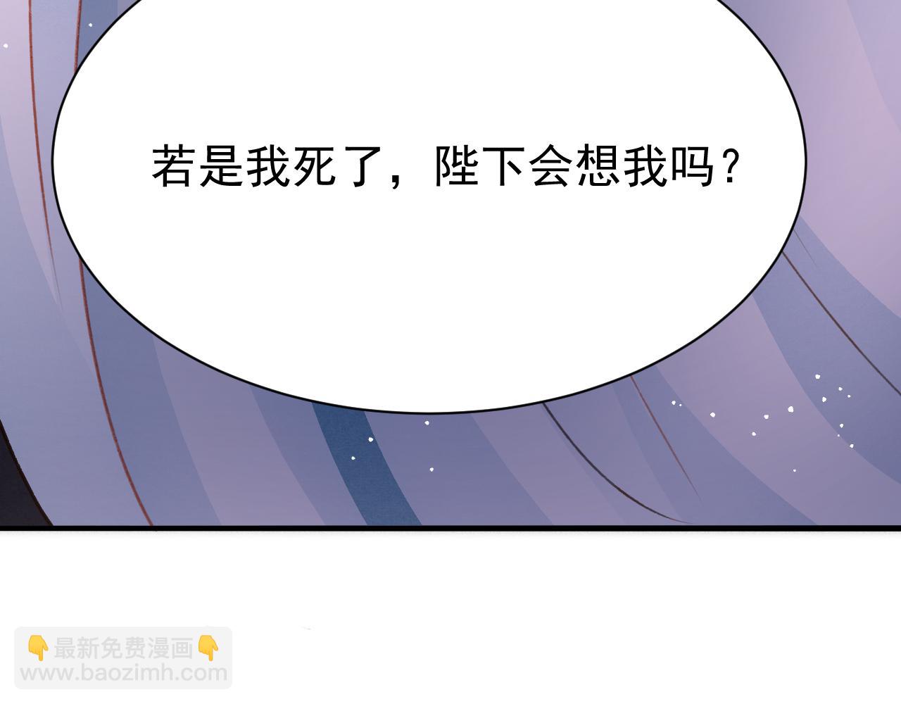 第79话  敢戏弄孤83