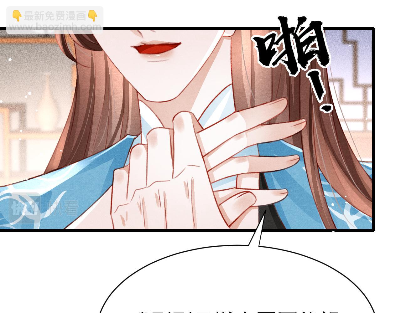 第79话  敢戏弄孤86