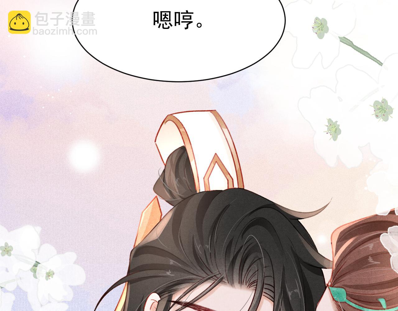 第79话  敢戏弄孤89
