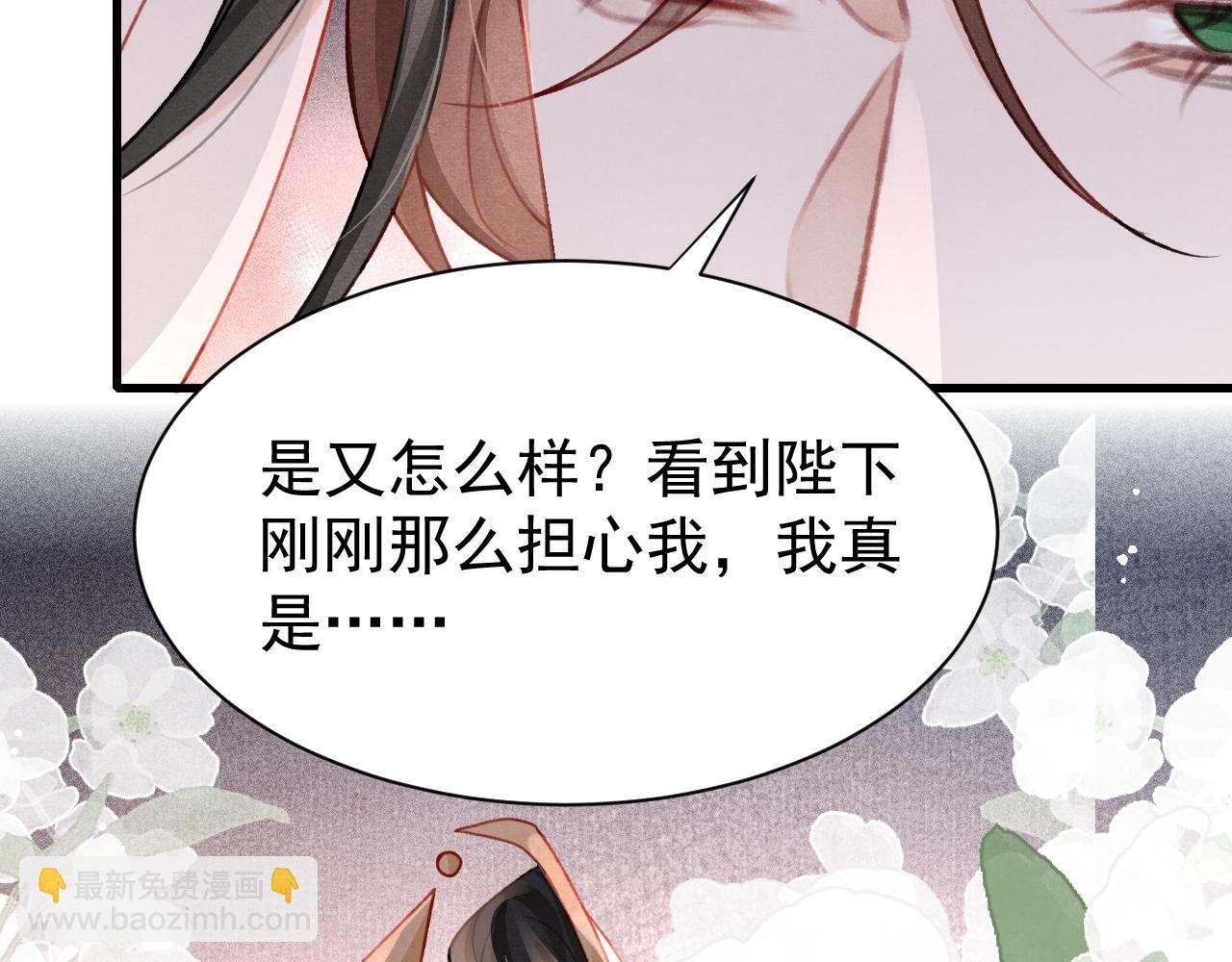 第79话  敢戏弄孤93