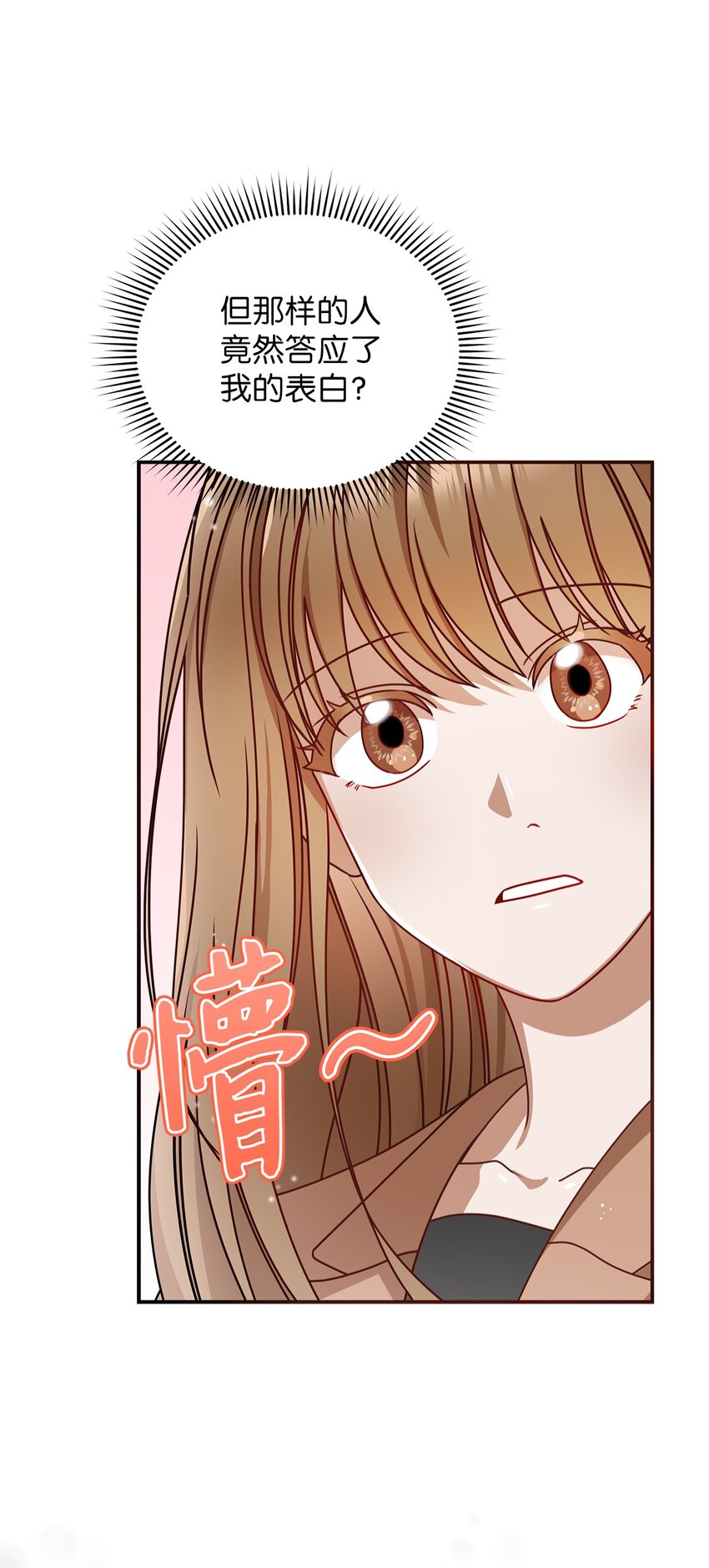 3 误会12