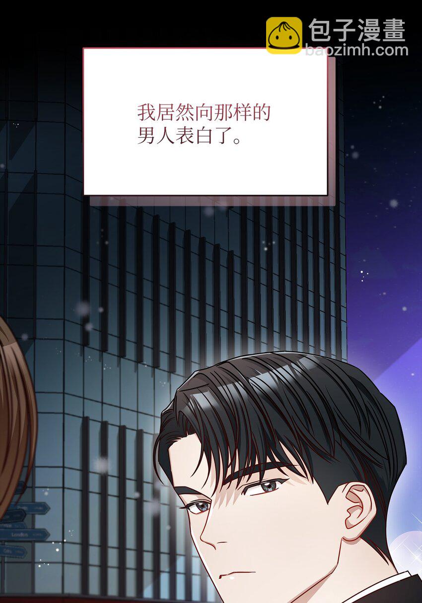 3 误会18