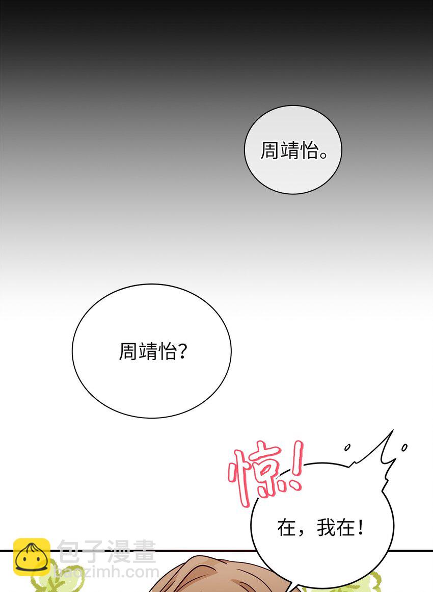 3 误会20