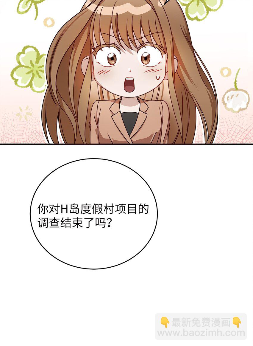 3 误会21