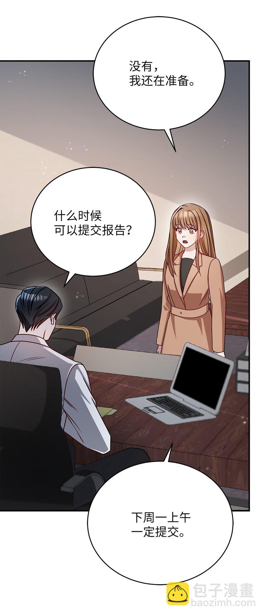 3 误会22