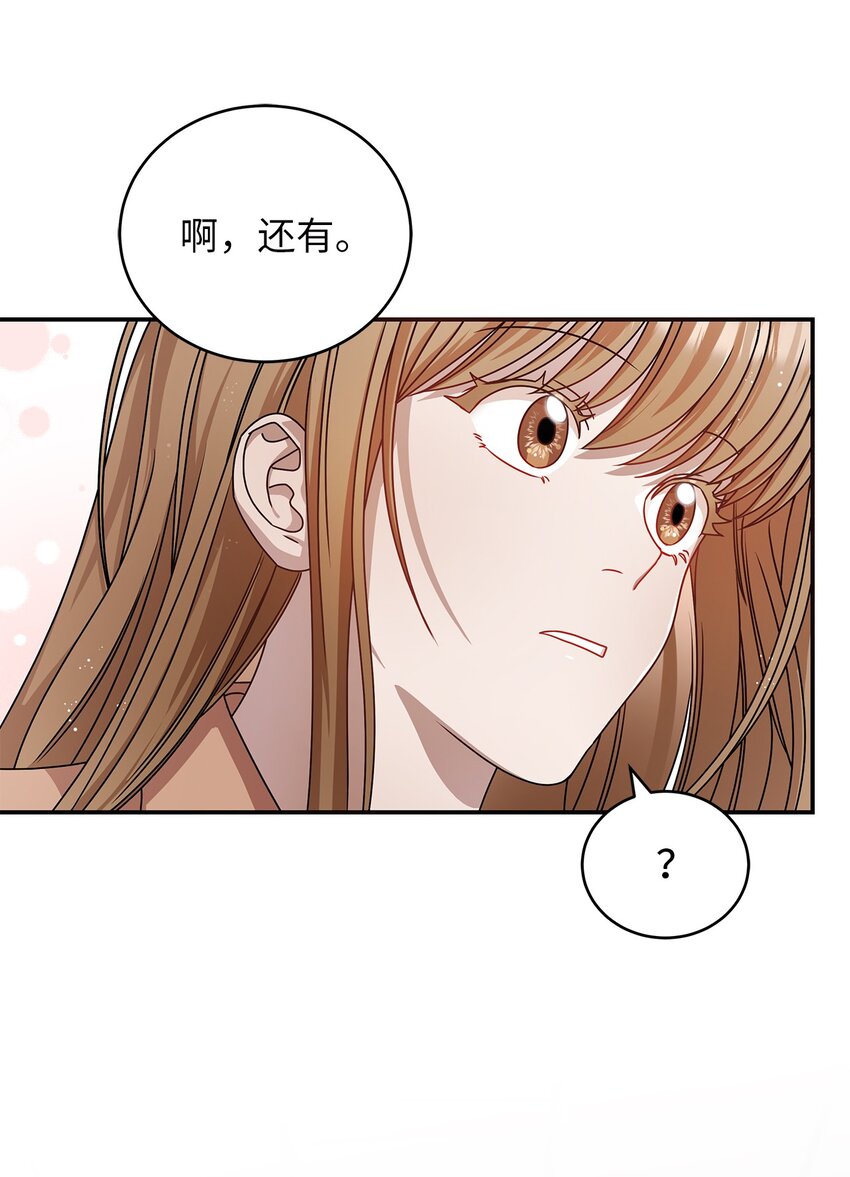 3 误会26