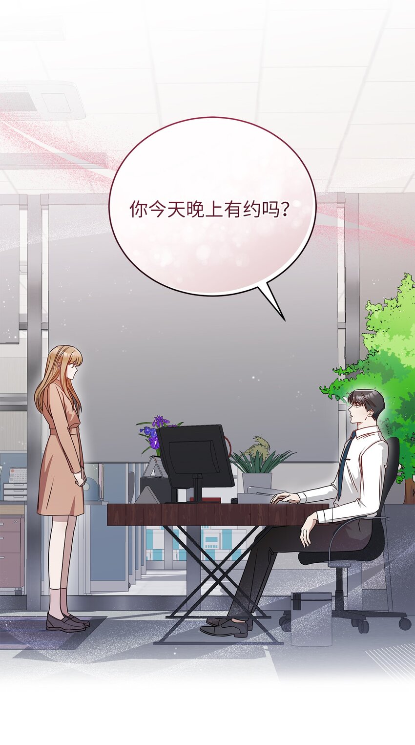 3 误会27