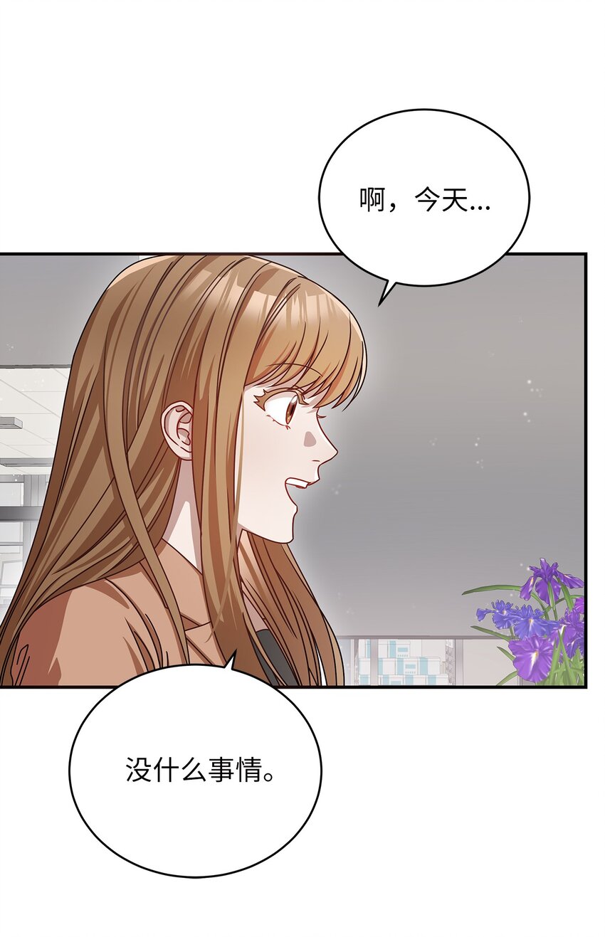 3 误会28