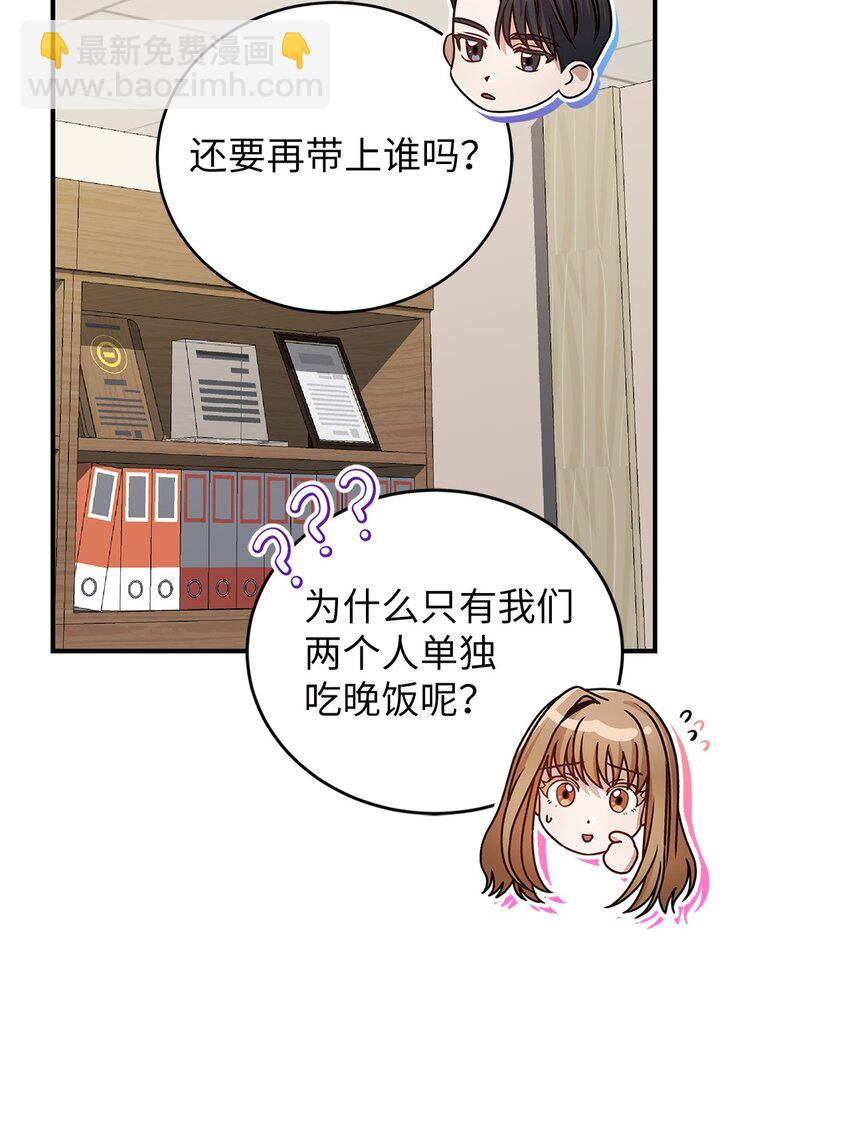 3 误会31