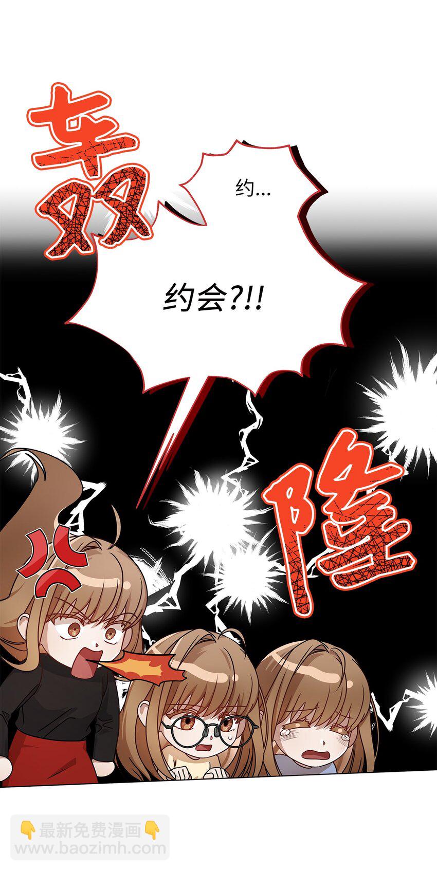 3 误会34
