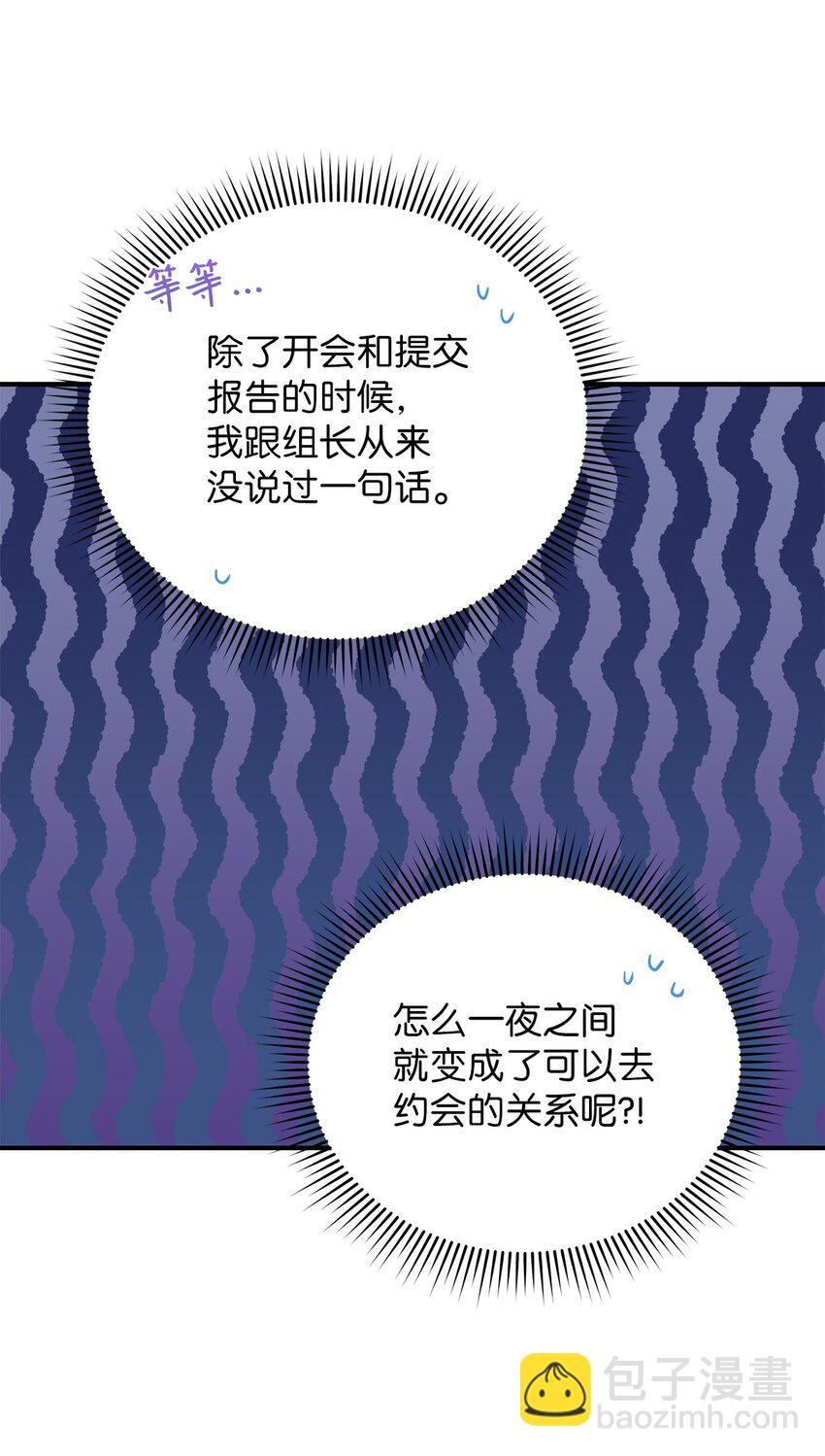 3 误会35