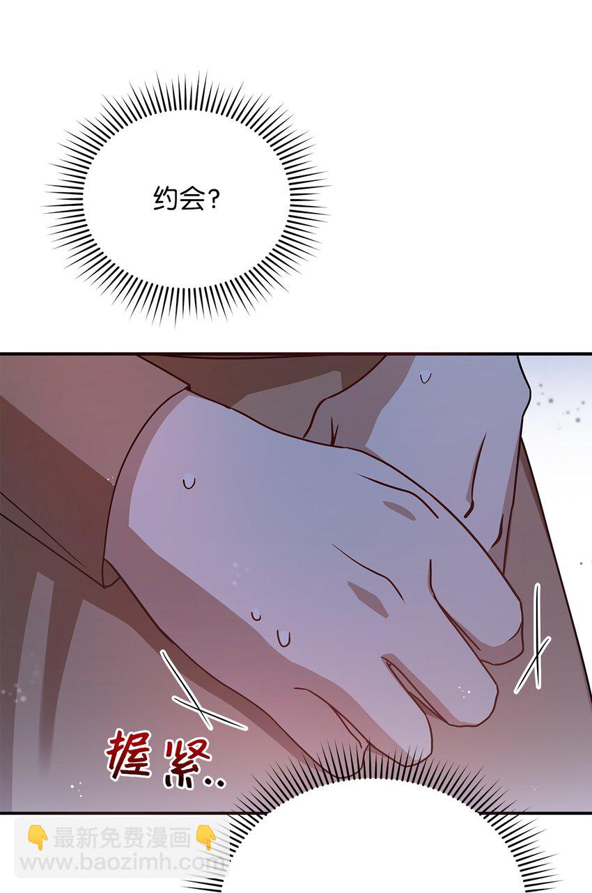 3 误会37