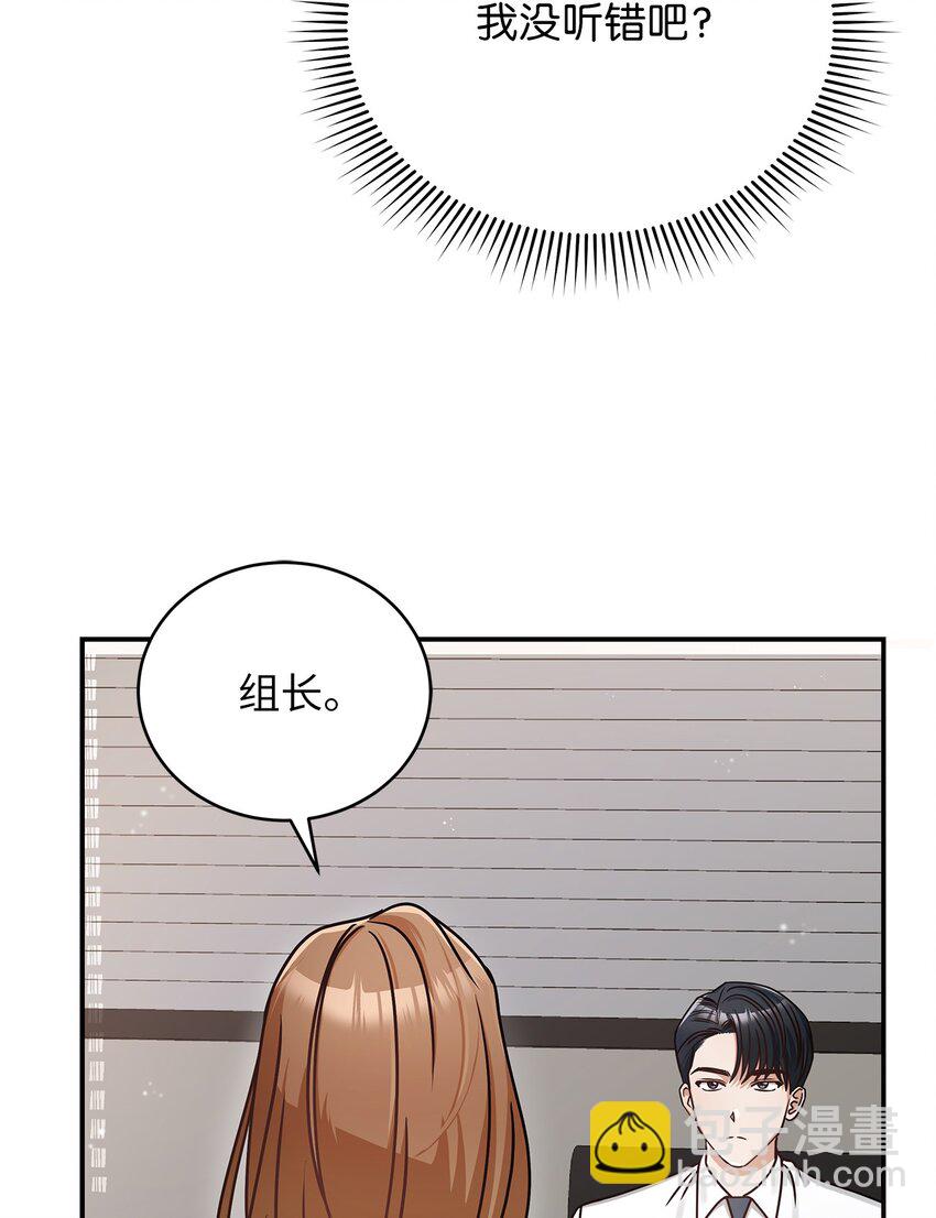 3 误会38